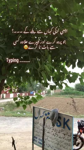 COMMENT PLEASE #sadvibes🥀 #followme #veiwsproblem 