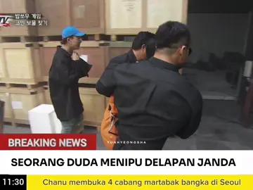 Korbannya ga cuma janda, tapi gadis dan mamah muda juga 🤧 | ib : delulushibal #iKON #송윤형 #yunhyeong #ikonedit 