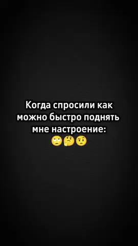#вреки #юмор #топтикток #хочуврек #ВэтотДень 