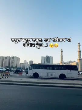 হইছে আর কিছু করার নাই বিয়ে হয়ে গেছে..! 🙈🌚 #foryou #foryoupage #fpy #faru_que #viralvideo @TikTok Bangladesh 