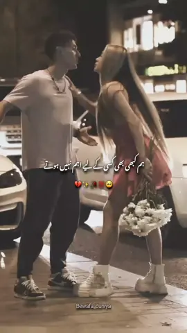 - _نصیــب والــوں کــو مــلا کــرتــے ہیــں ہمسفــر اس دنیــا میــں بــدنصیبــوں کـو تـو اکثــر عشــق ہـو جـایـا کــرتـا ہـے↝-🙃🖤🪾 »°_ #foryouoage #trend #growmyaccunt #growmyaccunt #tiktokteamplzzzunfreezmyacoount🥺🥺 