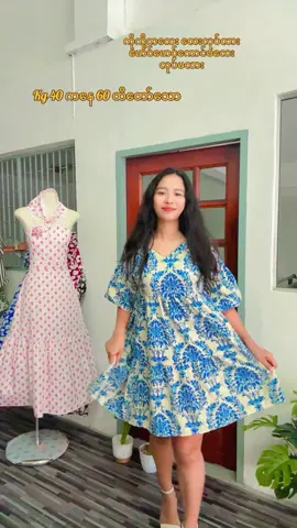 #tiktokshop #ခြင်းဝါလေးထဲဝင်ဝယ်လို့ရတယ်ရှင့် #ချစ်တဲ့စိတ်လေးနဲ့ကြည့်ပေးပါနော်😘😘😘😘 #bkkfashion 