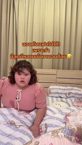 🤣#น้องหลินท่าขอนยาง #🤣🤣🤣 