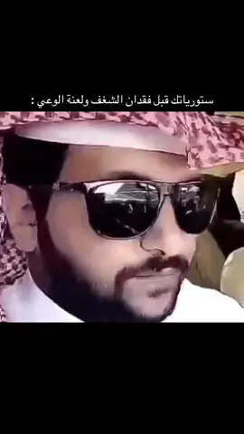 #فهد_الهاجري 