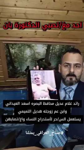 حسابات صباح العراقي  @صباح العراقAbu Ali-albabili101 @حبك  ياعراق صباح العراقي  @Alirakiصباح العراقي  2  #صباح_العراقي_يمثلنا  #sabah_aliraqi_representus   