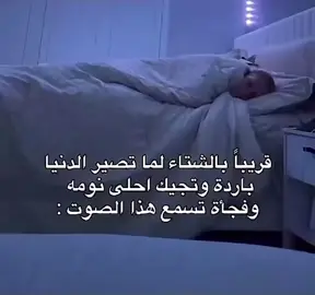 #تيم_ريتش #الشعب_الصيني_ماله_حل😂😂 #حركت_الكسبلور❤️😂💬 #fypシ 