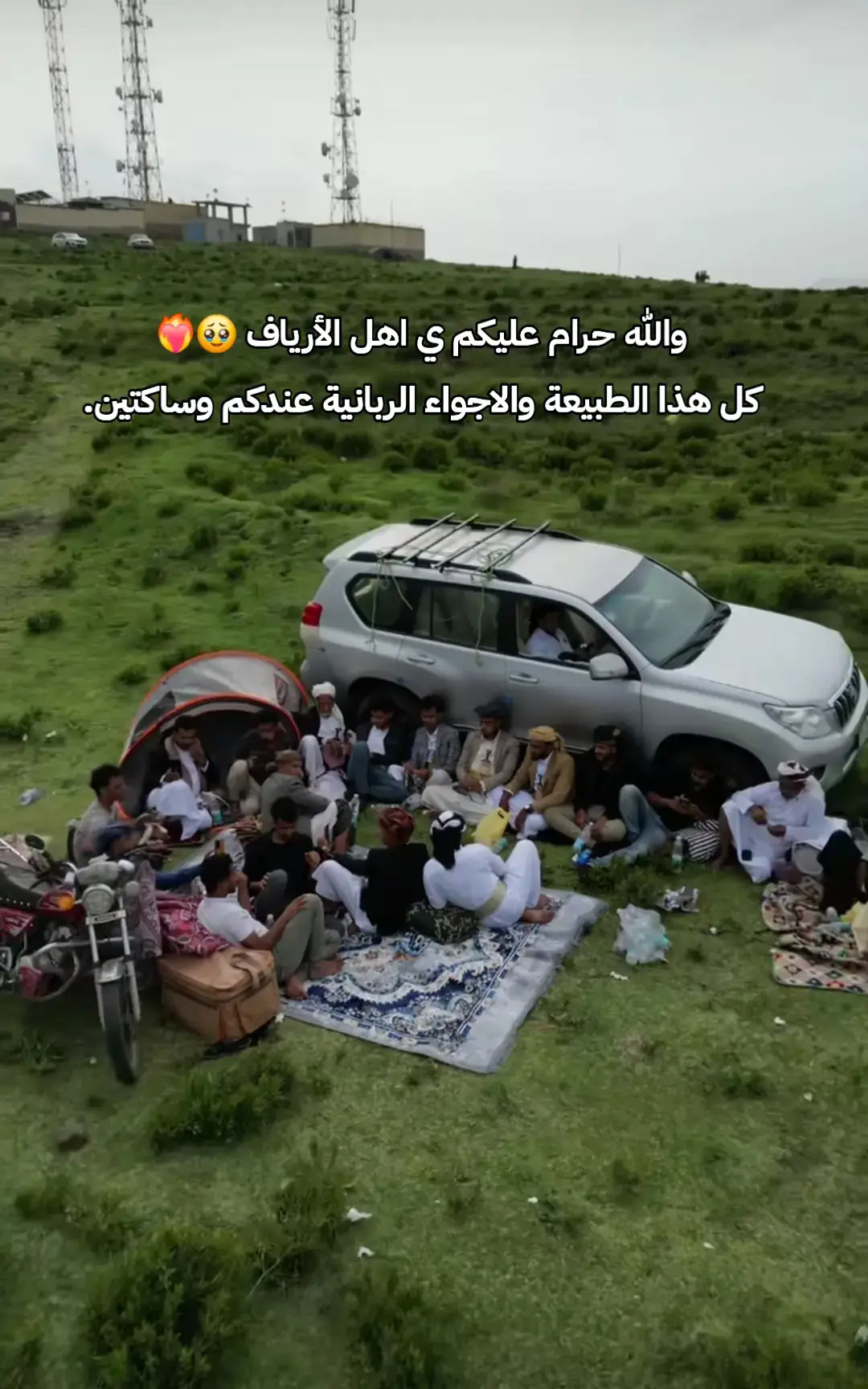 #الطبيعة_وجمالها☘️💛💚 