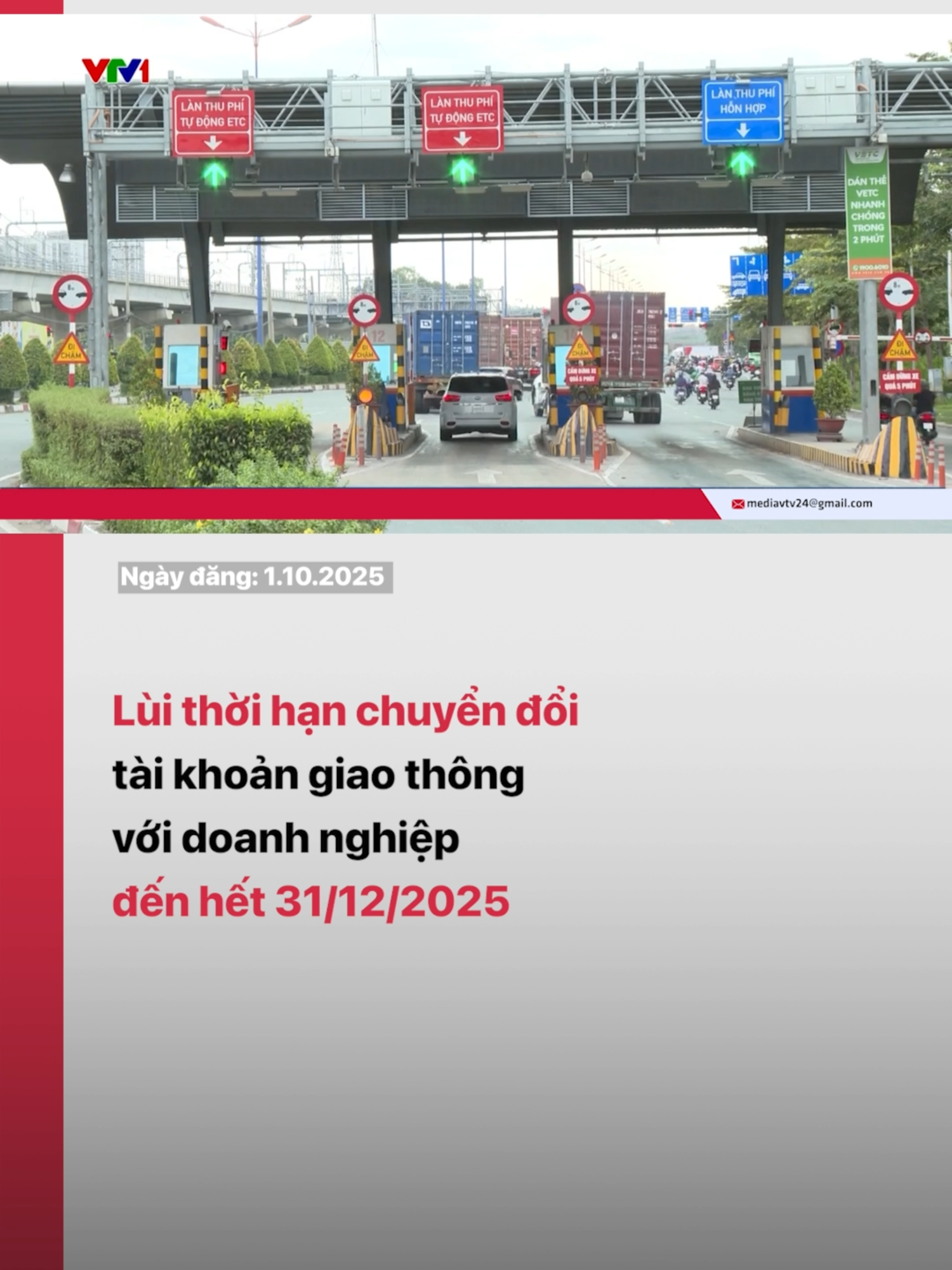 Cục Đường bộ Việt Nam quyết định lùi thời hạn chuyển đổi tài khoản giao thông đối với doanh nghiệp và cá nhân nước ngoài đến hết ngày 31/12/2025 thay vì 1/10/2025.#vtvdigitlal #vtv24 #tiktoknews