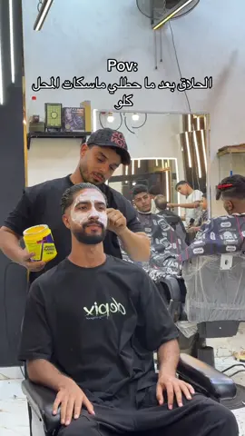 #الشعب_الصيني_ماله_حل😂😂 #fouryou #explore #viralvideo 