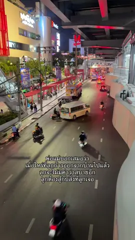 ตอใดน่าอีหลบบ้าน #สาวใต้ในเมืองกรุง #สาวประตูเมืองใต้ #คิดถึงบ้าน #fyp #กรุงเทพมหานคร  