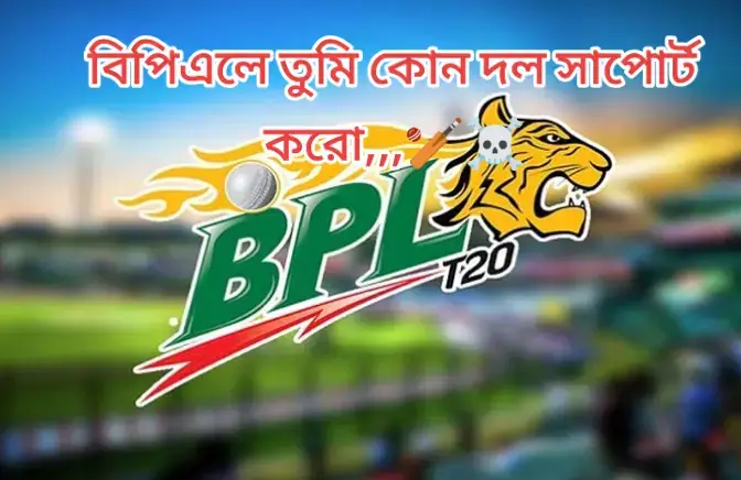 @Cricket Lover 