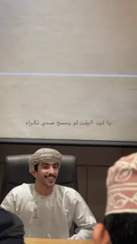 يليت✨..#يوسف_المزروعي 