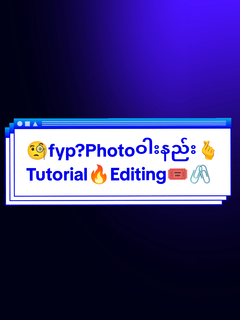 Replying to @mgluaye835 #ပြပေးလိုက်ပီးနော်😘 #alightmotiontutorial #amtutorial #tutorial #fyppppppppppppppppppppppp 
