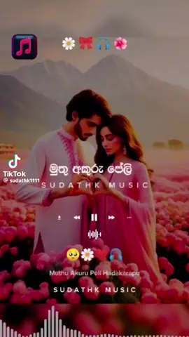 #🥰🥰🥰❤️❤️❤️💖💖💖 