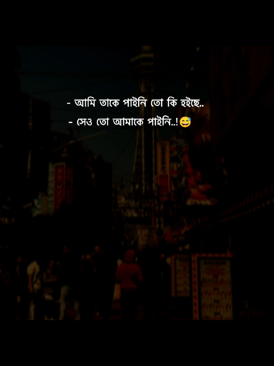 হিসাব বরাবর 😅 #fyp #foryoupage #unfrezzmyaccount #kitkat_sabbir_6 @TikTok Bangladesh 