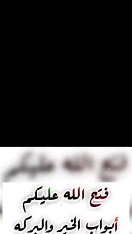 #صباح_الخير 