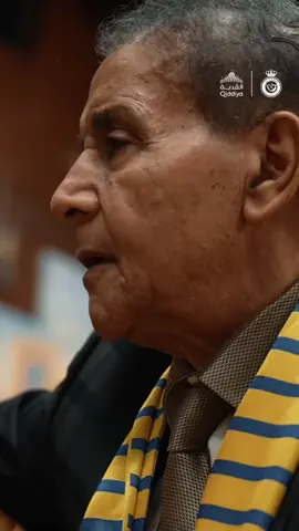 نور النصر العراق