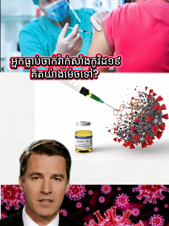 #news #tiktok #everyone #follower #trending @NTTV @SBMNEWS PLUS @SBM News @DAP News @MSJTV @Fresh News @Swift News @SopheakFN @I Love Cambodia Hot News @Reuters @newstoday.kh @newskarpit @raexsmile1 @mntnewsofficial @tsk_hot_news @dap.news @rt.news.tv 