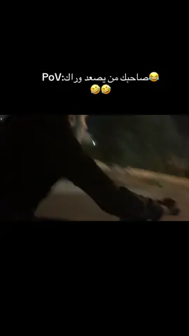 #شعب_الصيني_ماله_حل😂😂 #للضحك_فقط #صعدو_الفيديو #CapCut 
