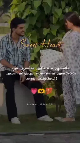 #caput #viralvideo #fyppppppppp #foryou  @🤜_ A  R  M  A  N _🤛  @Ｔ ｅ ｄ ｄ ｙ 🧸🍃💗 @umesh @• Mʀ_M ᴜ ɴ ᴇ ᴇ ꜰ - 🍒🕊️• @༒༻༺𝙅𝙖𝙗𝙞𝙧༻༺༒ @Appleboy3330😍😍😍 @𝓚𝓪𝓻𝓾𝓷𝓪 🌙 @𝘚𝘜𝘛𝘏𝘈𝘕 𝘍𝘟 »✈︎ @Love Rhythms ❤️ @ℳ𝓻 𝑨𝑩𝑰 🌿 @👑⃟≛⃝𝐀𝐤 𝐀𝐚𝐭𝐡𝐢 🕊️⃟⋆≛ 