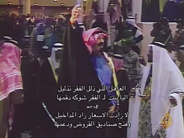 💔🥺. #مراد_العتيبي #tiktok #expression #لايككككك 