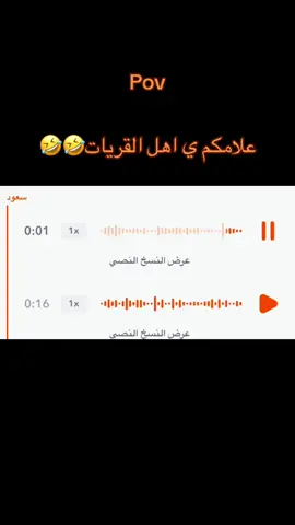 يقول تقول انت الي مقعده من النوم😂 #الشعب_الصيني_ماله_حل😂😂 #القريات #pov 