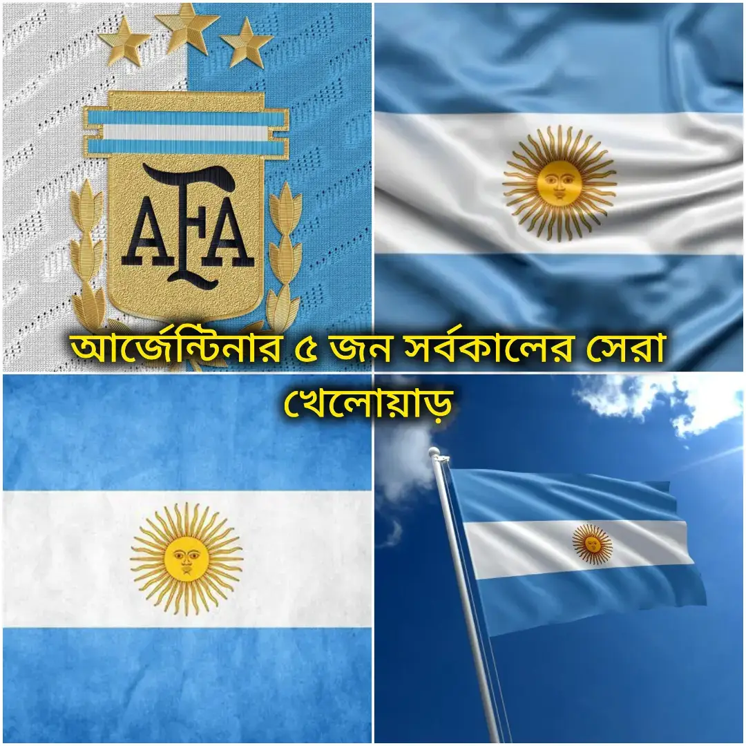 #foryou #messi 