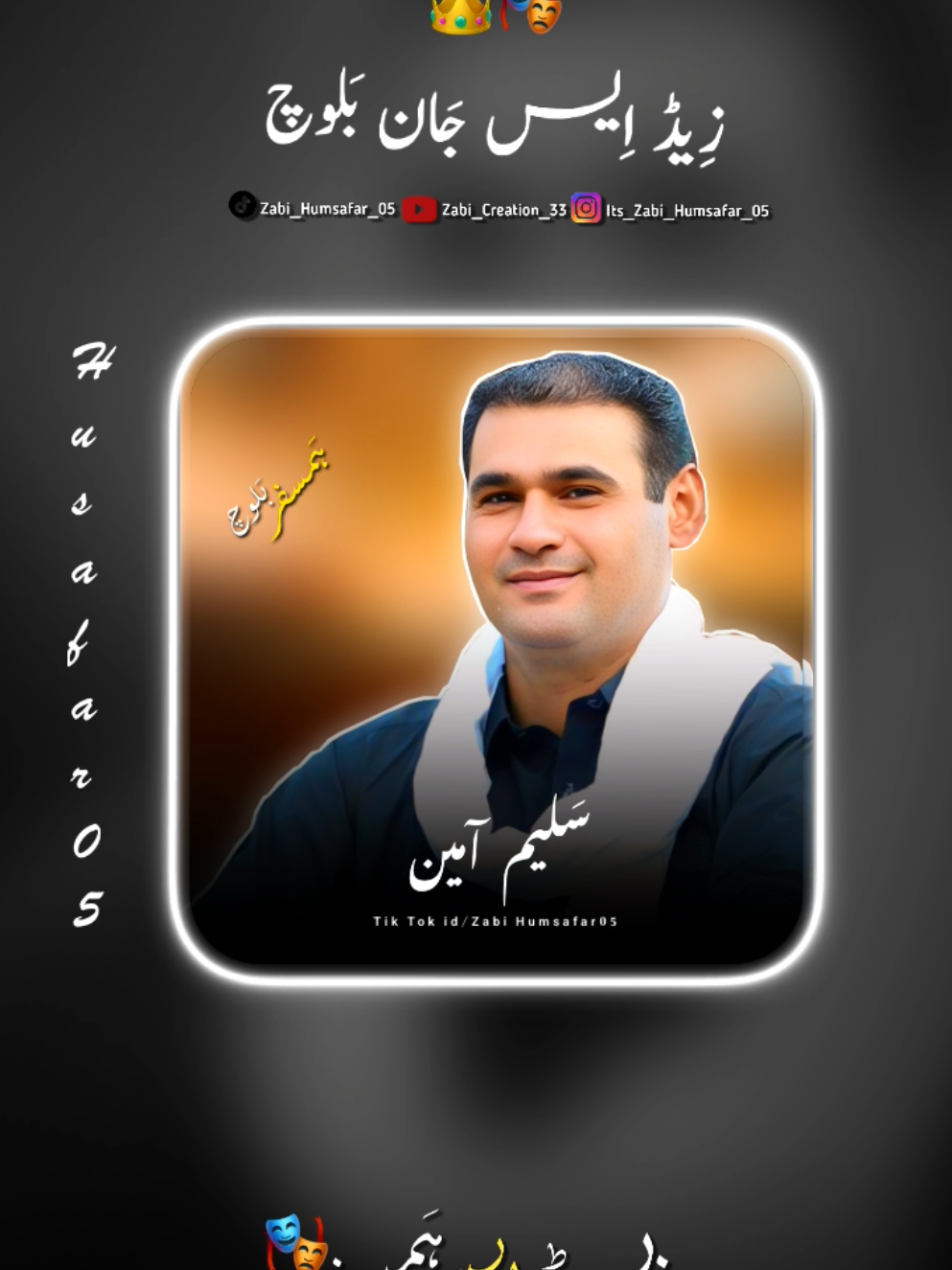 Trending Balochi SonG 😍 Follow ~ Like ~ Share  • • • • #Foryou #Cap_cut_edit_video👑 #plzunfrezemyaccount  #balochi_song_status⚡🎼 #plzviral🥺🥺🙏🙏foryoupage 