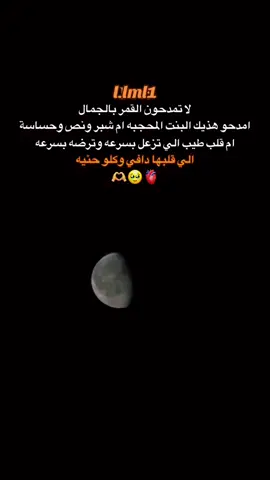 #fypシ #fyp #viral #funk #مح؟مد🙂‍↔️ 