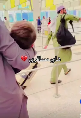 #پاکستان___زندہ___باد #khebarpakhtoonkha😍 #foryou #افغانستان🇦🇫 