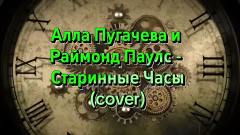 #песнягода #песня #песнядлядуши #cover #DjShark 