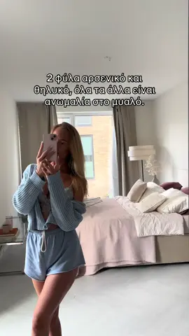 Τόσο απλά 