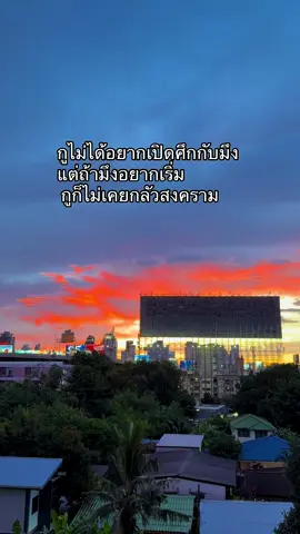 #สตอรี่_ความรู้สึก😔🖤🥀ยืมลงสตอรี่ได้นะ🥺🥀🥺 #เธรดความรู้สึก #อย่าปิดการมองเห็น #ดันขึ้นฟีดที #เธรดแรงๆ 