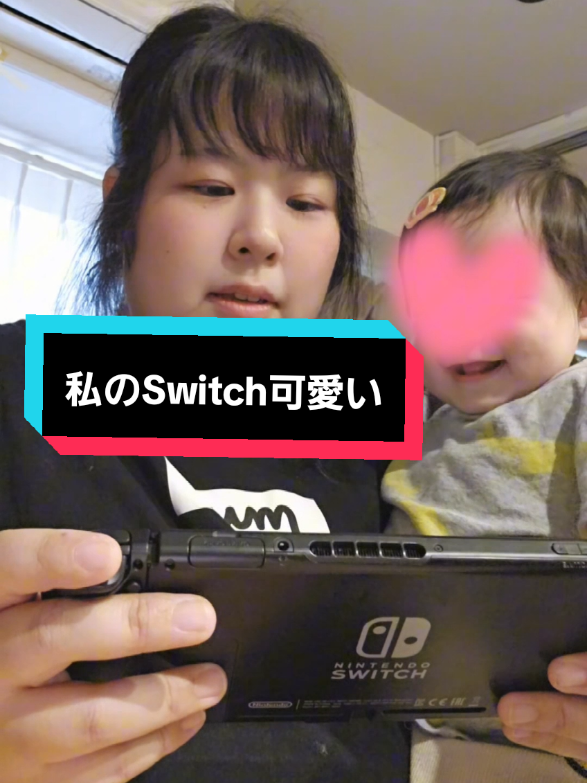 私のSwitchピカピカリンで可愛い。#switch #コントローラー #game #baby #おすすめにのりたい 