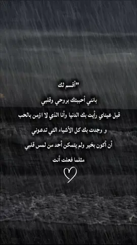 #ستوريات #عبارات  #ستوريات #حب  #fyppppppppppppppppppppppp 