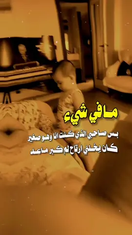 #شرح #اليمن_صنعاء_تعز_اب_ذمار_عدن_وطن_واحد #شرح #عبارات_جميلة_وقويه😉🖤 #تصميم_فيديوهات🎶🎤🎬 