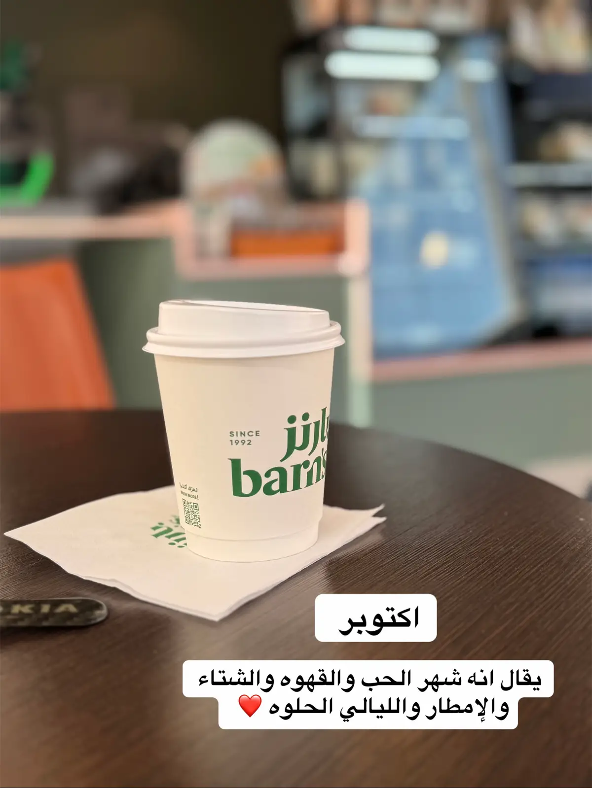 #الرياض #الخبر #explore #100k #حب 