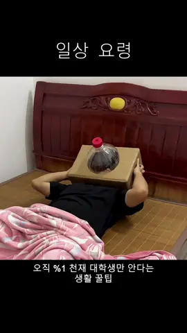 #생활의 #추천 #TikTok #주방살림 #생활해킹 