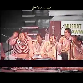 ha maston ka har dam nara Ali Ali #nusratfatehalikhan #nusratfatehalikhan #nfak #qwali #alimulama 