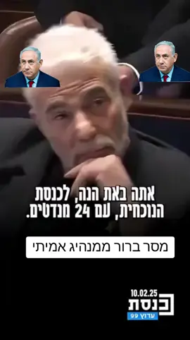 > 🚨 נלחמים למען הצדק! 🚨 עוד מקרה שמראה לנו כמה אין צדק אמיתי. מה דעתכם – זה צדק או לא צדק? כתבו בתגובות! #נלחמיםלמענהצדק #צדק #איןצדק #Justice #FightForJustice  