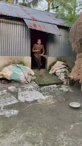 হাসঁ মুরগী নিয়ে অসাধারণ জগরার ফানি ভিডিও,,, বিনোদনের জন্য ওই ভিডিও টাহ বানানো হয়েছে #tiktok #Vairal #foryou #কিশোরগঞ্জের_পোলা। 