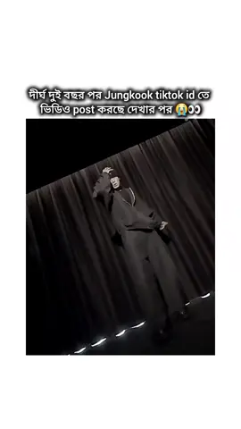 আমি 39 মিনিটে দেখছি 💃😍 .. .. .. .. .. @mnijungkook #jungkook #💜Jeon_Juthi💜 #unfrezzmyaccount #tiktokunderreviewmyvideos 