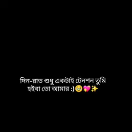 hmm>>🥹💖✨#fyyyyyyyyyyyyyyyyyyyyyyyyyyyy #foryou #foryoupage #viral #video @TikTok Bangladesh 