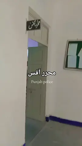 phashi Maharar office 🥺😫😎😁😂