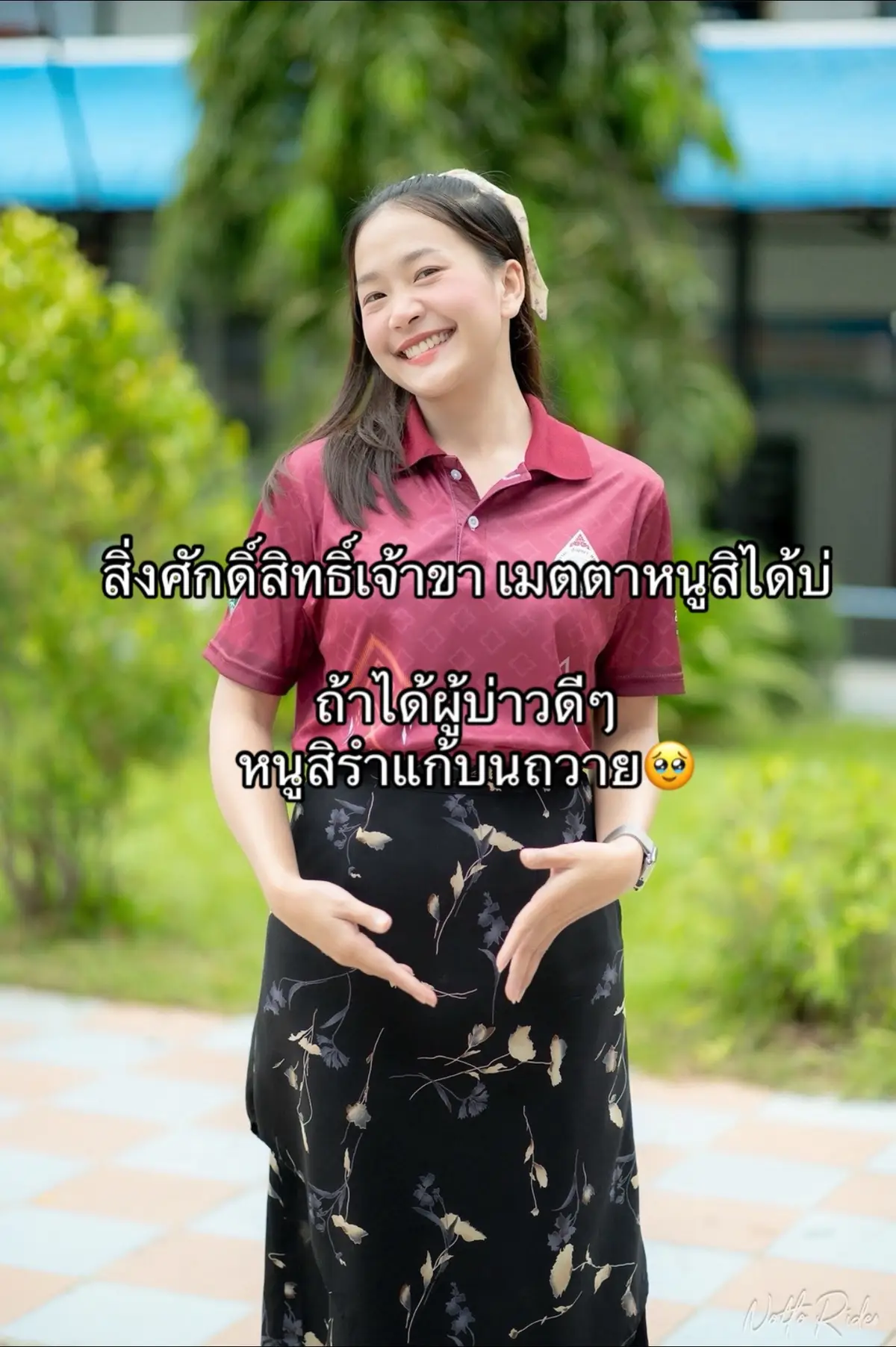 คนที่เพิ่นบ่มีพันธะใดๆ
