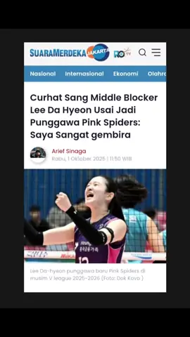 Heungkuk Life Insurance atau Pink Spiders telah mengontrak Lee Da-hyeon (24 tahun) , yang dianggap sebagai prospek agen bebas (Free Agent/FA) teratas menjelang musim 2025-2026. Lee Da-hyeon, yang telah memilih transfer pertamanya, menikmati stimulus baru dan menghadapi tantangan lain.  Musim lalu, ia menempati peringkat pertama dalam blok (rata-rata 0,838 per set) dan serangan cepat (tingkat keberhasilan 52,42%), yang membuatnya mendapatkan tempat di Best 7 musim reguler. Ia pindah ke Heungkuk Life Insurance pada bulan April.  