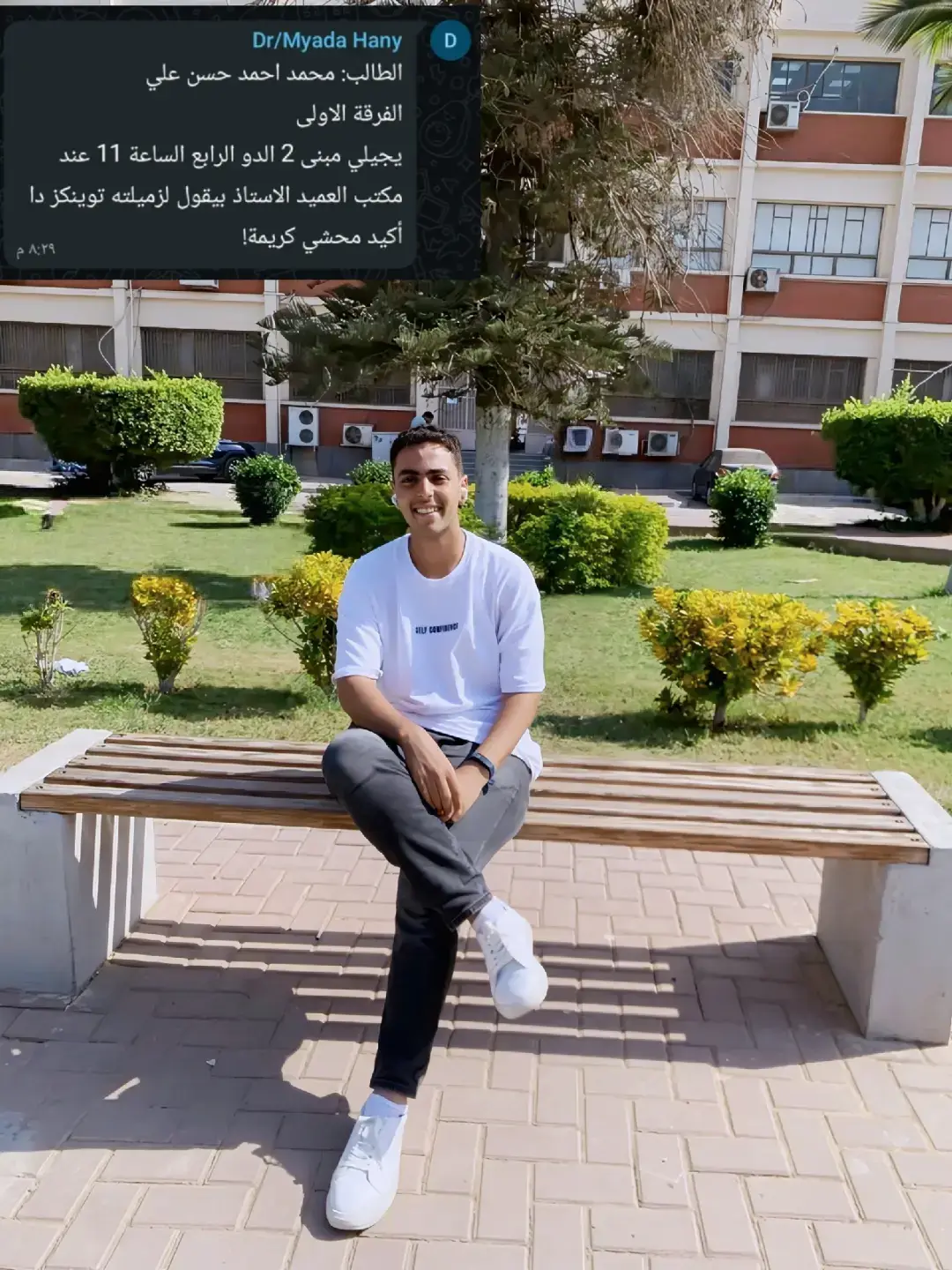 شيلت الماده بس كسبت الاعتراف  #زراعه-عين-شمس