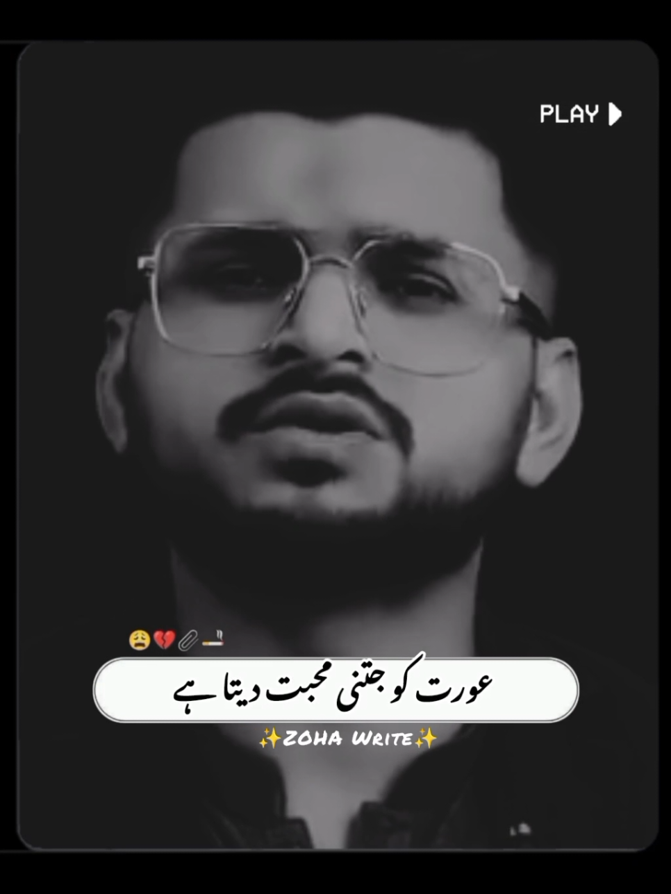 𝗥𝗲𝗽𝗼𝘀𝘁𝗲𝗱 𝗠𝘆 𝘃𝗶𝗱𝗲𝗼 𝗳𝗿𝗶𝗲𝗻𝗱𝘀💞+𝘃𝗶𝗲𝘄𝘀 𝗽𝗿𝗼𝗯𝗹𝗲𝗺😕#newaccount #unfreez #tiktokpakistan #Hadiqaeditx #songaesthetic 
