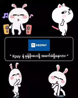 သီတင်းကျွတ်ပီ မုန့်ဖိုးလေးပေးပါ 🤲 .. .. .. #fyp #fypシ゚ 