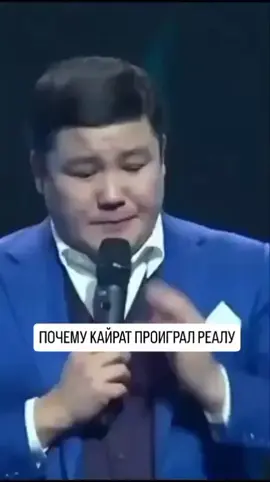 #реалкайрат 